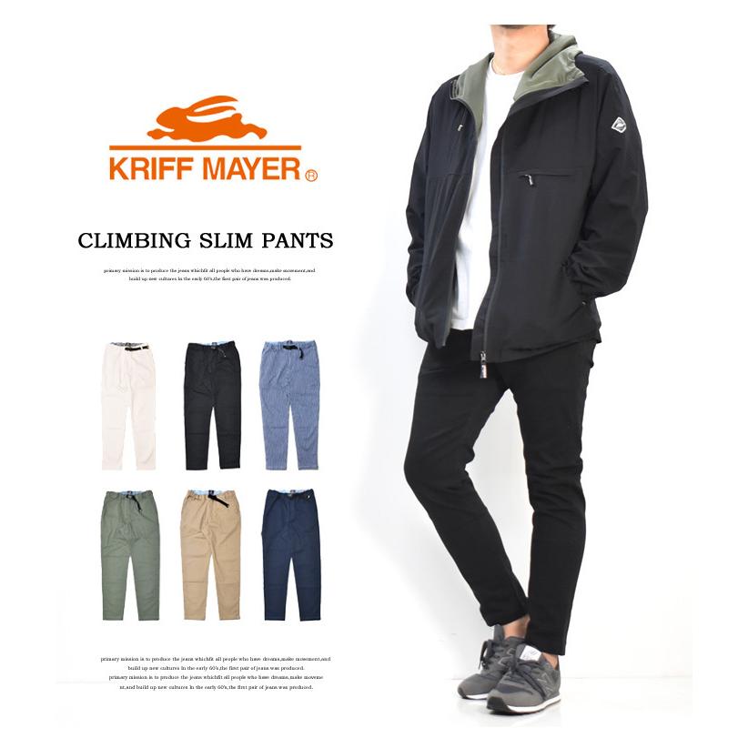 KRIFF MAYER クリフメイヤー クライミングスリムパンツ ストレッチツイル クライミングパンツ メンズ 送料無料 2034005 | KRIFF MAYER | 01