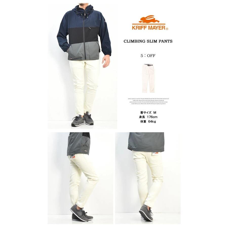 KRIFF MAYER クリフメイヤー クライミングスリムパンツ ストレッチツイル クライミングパンツ メンズ 送料無料 2034005 | KRIFF MAYER | 10
