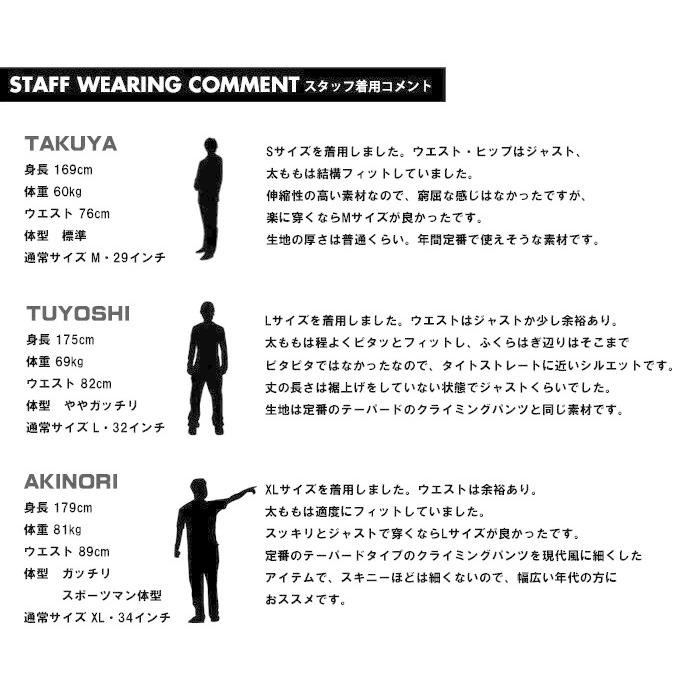 KRIFF MAYER クリフメイヤー クライミングスリムパンツ ストレッチツイル クライミングパンツ メンズ 送料無料 2034005 | KRIFF MAYER | 11