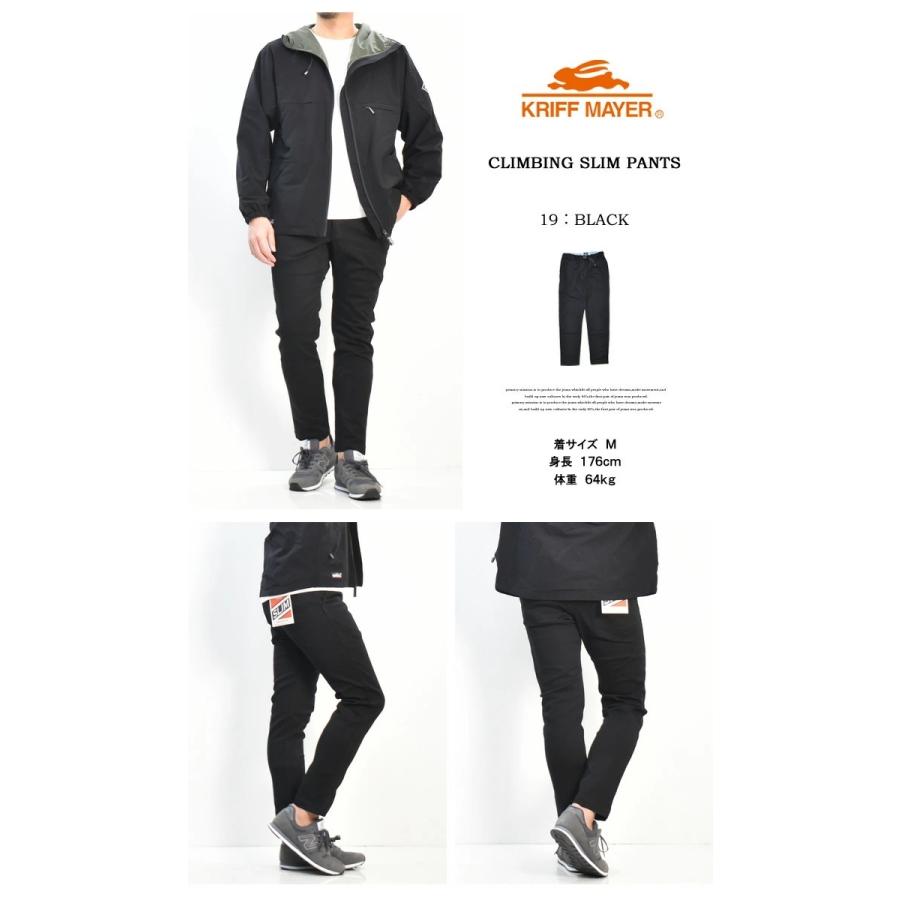 KRIFF MAYER クリフメイヤー クライミングスリムパンツ ストレッチツイル クライミングパンツ メンズ 送料無料 2034005 | KRIFF MAYER | 12