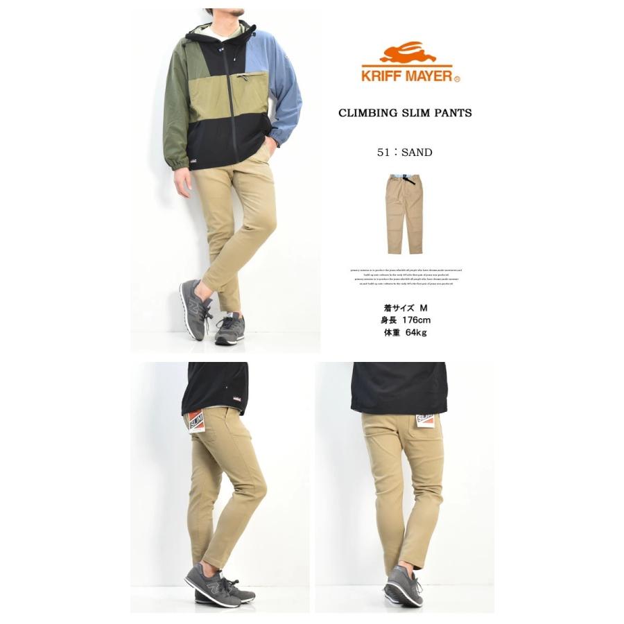 KRIFF MAYER クリフメイヤー クライミングスリムパンツ ストレッチツイル クライミングパンツ メンズ 送料無料 2034005 | KRIFF MAYER | 13