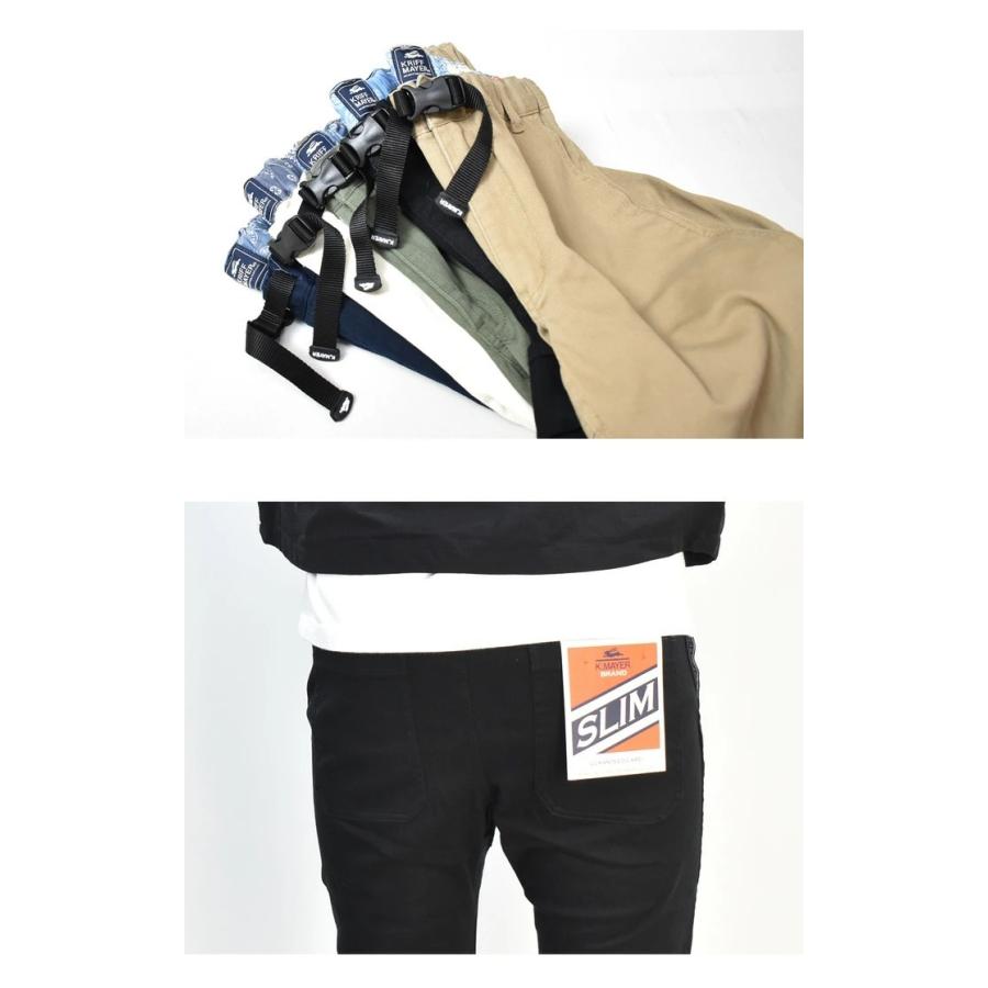 KRIFF MAYER クリフメイヤー クライミングスリムパンツ ストレッチツイル クライミングパンツ メンズ 送料無料 2034005 | KRIFF MAYER | 09