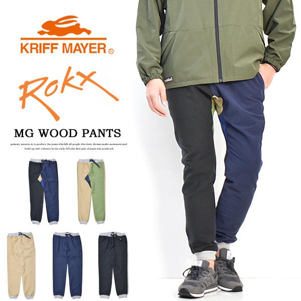 KRIFF MAYER クリフメイヤー ROKX ロックス コラボ クライミングパンツ ニットツイル ストレッチ MG WOOD PANTS テーパード メンズ 2034001 | KRIFF MAYER
