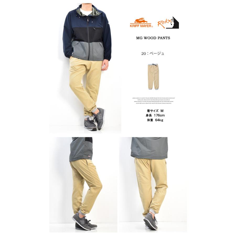 KRIFF MAYER クリフメイヤー ROKX ロックス コラボ クライミング