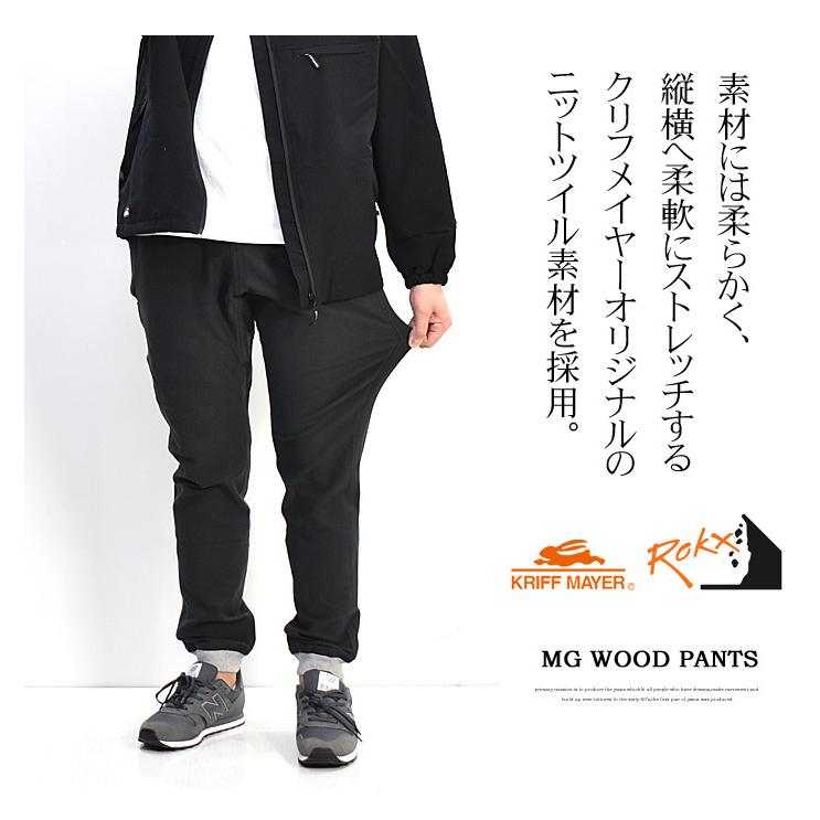 KRIFF MAYER クリフメイヤー ROKX ロックス コラボ クライミングパンツ ニットツイル ストレッチ MG WOOD PANTS テーパード メンズ 2034001 | KRIFF MAYER | 03