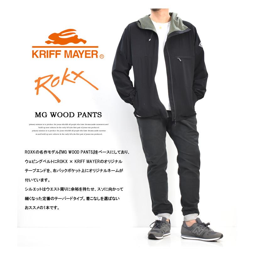 KRIFF MAYER クリフメイヤー ROKX ロックス コラボ クライミングパンツ ニットツイル ストレッチ MG WOOD PANTS テーパード メンズ 2034001 | KRIFF MAYER | 07