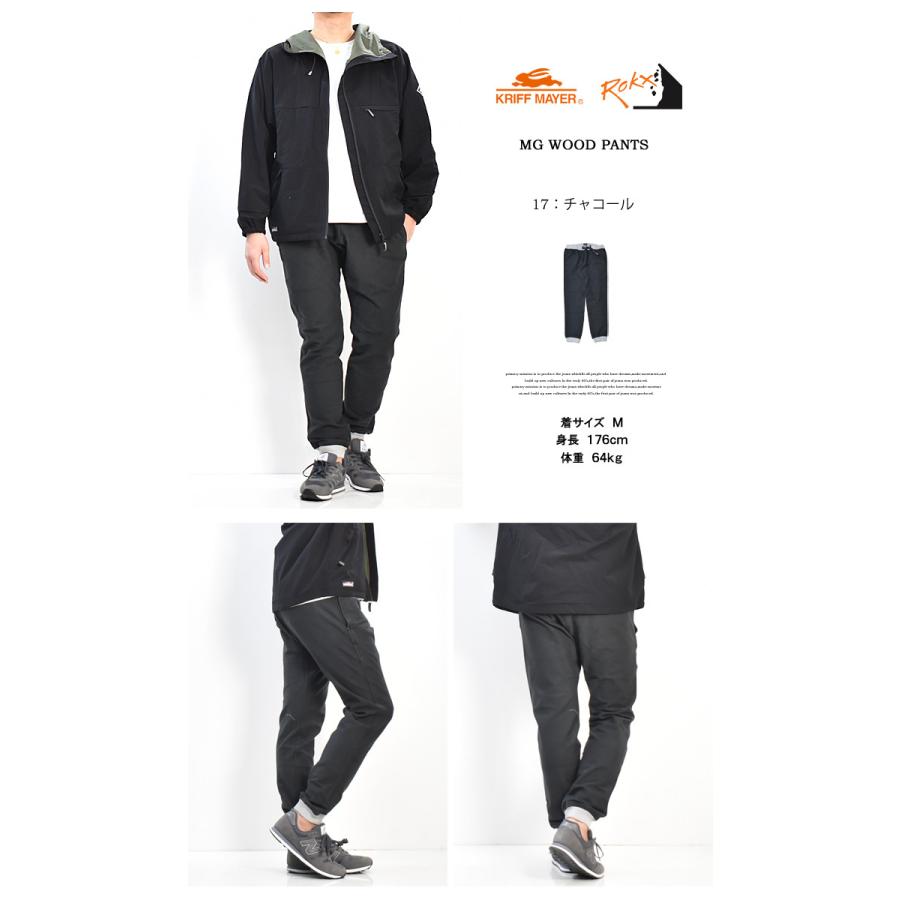 KRIFF MAYER クリフメイヤー ROKX ロックス コラボ クライミングパンツ ニットツイル ストレッチ MG WOOD PANTS テーパード メンズ 2034001 | KRIFF MAYER | 09