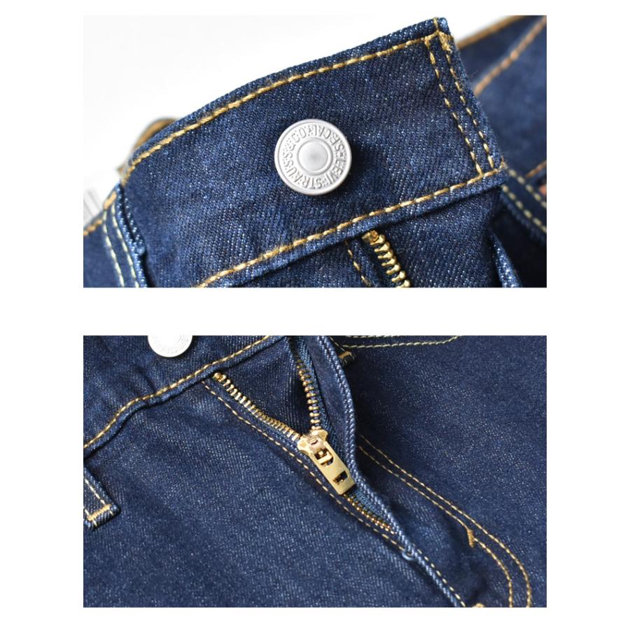 Levi's リーバイス 510 スキニーフィット ジーンズ デニム ストレッチ パンツ タイト スリム メンズ 送料無料 05510 | Levi's | 10