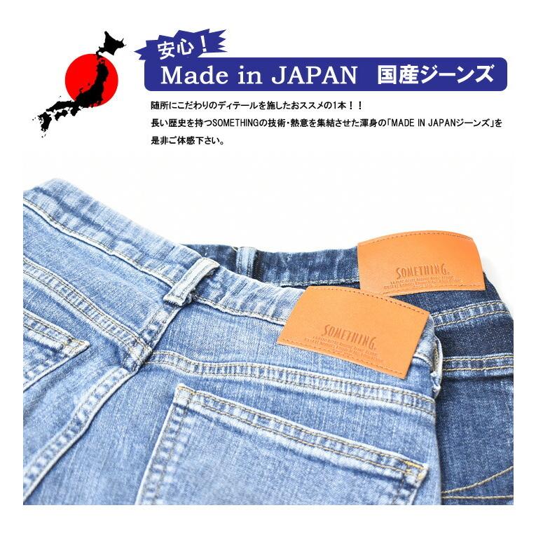 SOMETHING SALE セール サムシング クラウディアスリム SOMETHING SALE セール サムシング クラウディアスリム