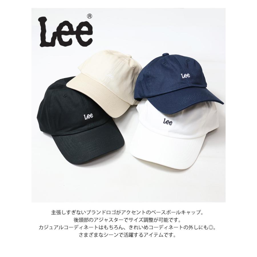 Lee リー ミニロゴ刺繍 コットンツイル ローキャップ メンズ レディース ユニセックス キャップ 帽子 ベースボールキャップ LA0388 | Lee | 01