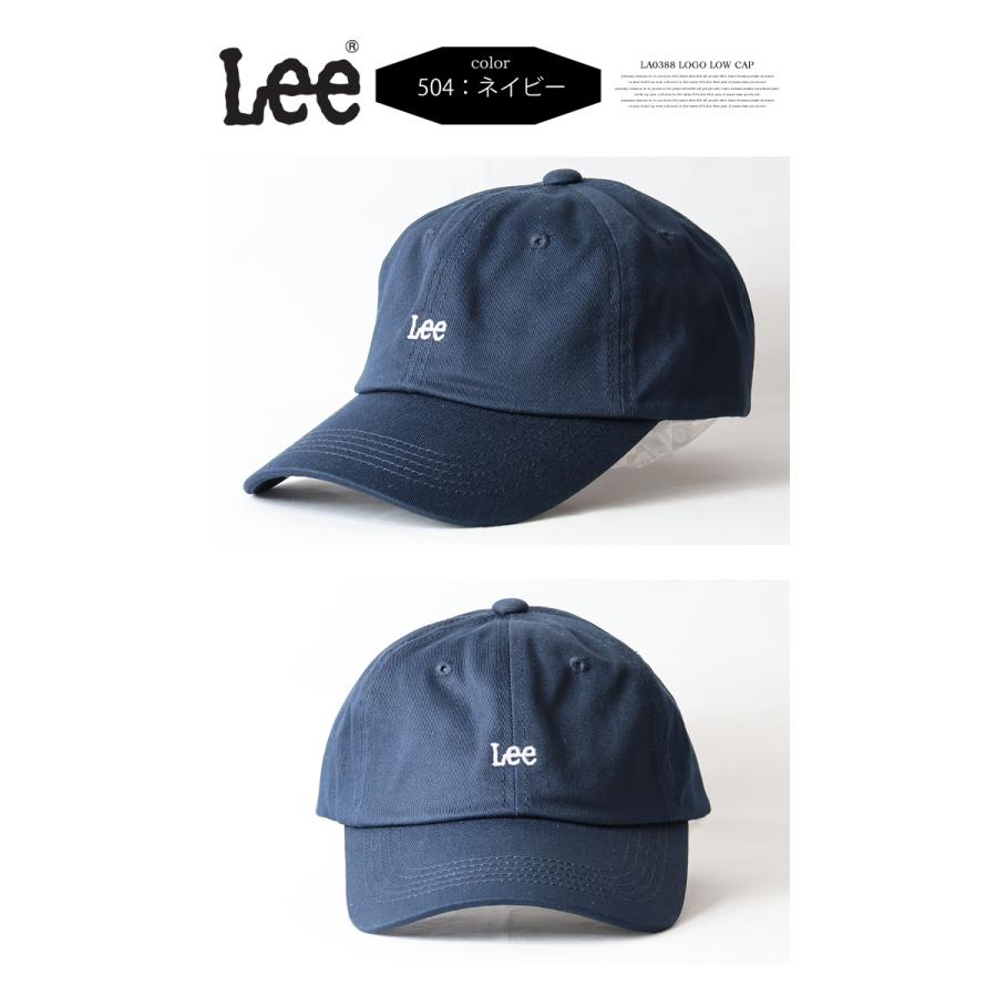 Lee リー ミニロゴ刺繍 コットンツイル ローキャップ メンズ レディース ユニセックス キャップ 帽子 ベースボールキャップ LA0388 | Lee | 08