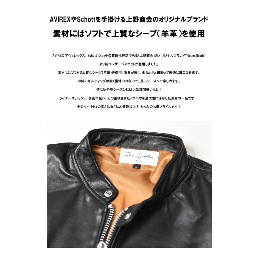 AVIREX Retro Grade レトログレード シープレザー シングル AVIREX Retro Grade レトログレード シープレザー シングル