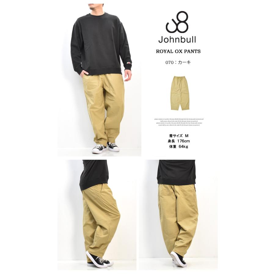 Johnbull ジョンブル ロイヤルオックスラウンドパンツ Johnbull ジョンブル ロイヤルオックスラウンドパンツ