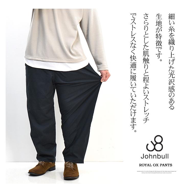 Johnbull ジョンブル ロイヤルオックスラウンドパンツ ストレッチ イージーパンツ ワイドパンツ 麻混 日本製 メンズ 送料無料 21514｜rexone｜04