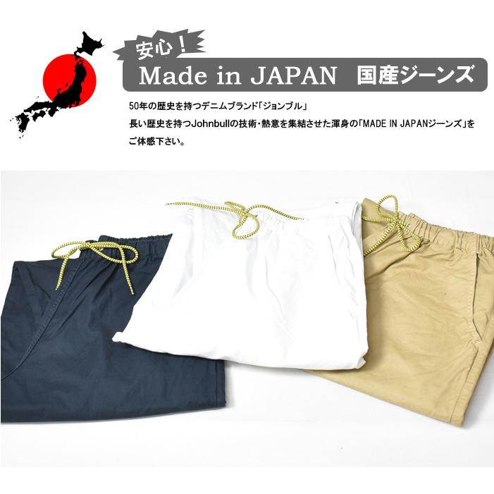 日本製レオナールストレッチロイヤルブルーエレガントパンツタックスラックスM レディースパンツ｜全商品｜レオナール 公式オンラインショップ