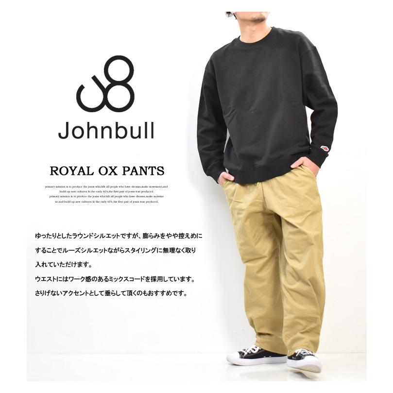 Johnbull ジョンブル ロイヤルオックスラウンドパンツ ストレッチ イージーパンツ ワイドパンツ 麻混 日本製 メンズ 送料無料 21514｜rexone｜09