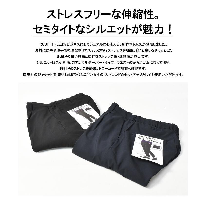 ROVERTRY 大きいサイズ ROOT THREE 2WAYストレッチ タック