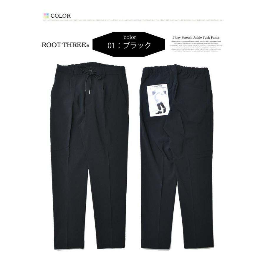 ROVERTRY 大きいサイズ ROOT THREE 2WAYストレッチ タック ROVERTRY 大きいサイズ ROOT THREE 2WAYストレッチ タック