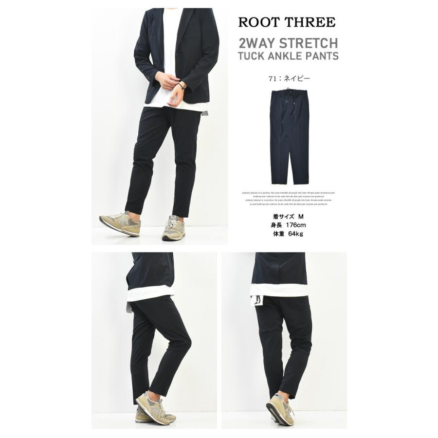 ROVERTRY 大きいサイズ ROOT THREE 2WAYストレッチ タック ROVERTRY 大きいサイズ ROOT THREE 2WAYストレッチ タック