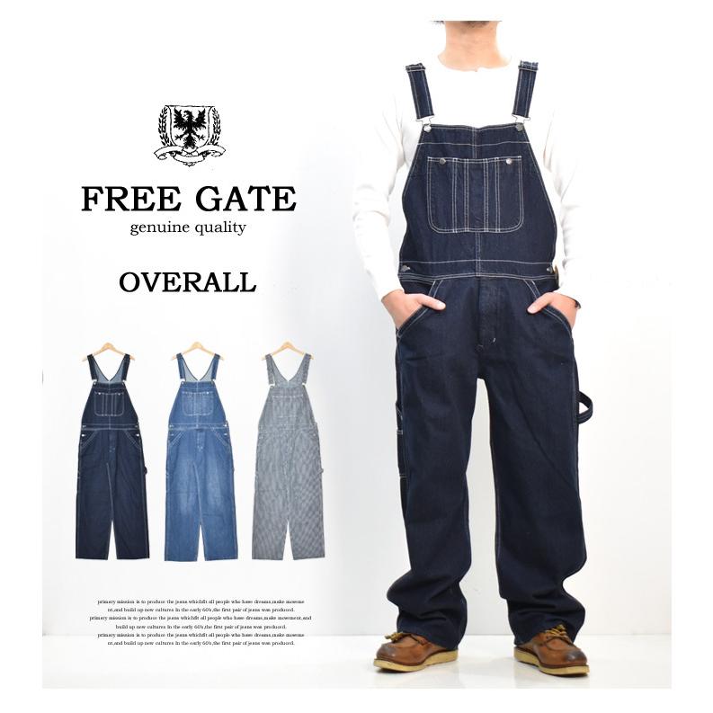 FREE GATE オーバーオール サロペット デニム ジーンズ ワイド FREE GATE オーバーオール サロペット デニム ジーンズ ワイド