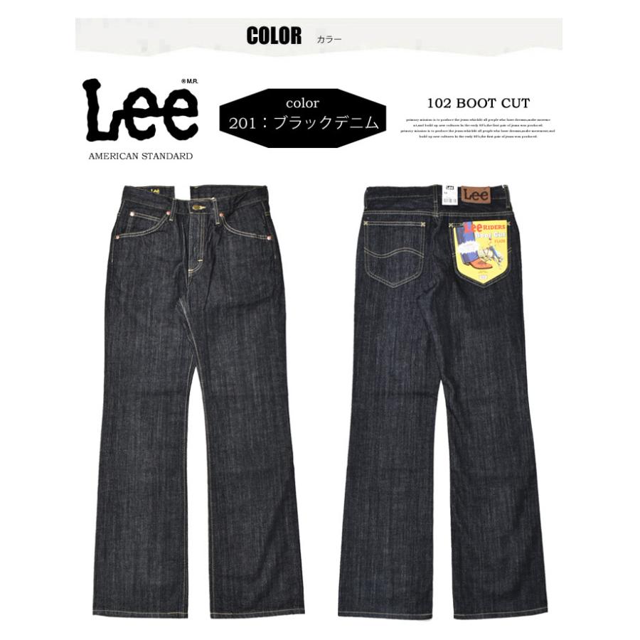 Lee（リー） アメリカンスタンダード 102 ブーツカット デニム