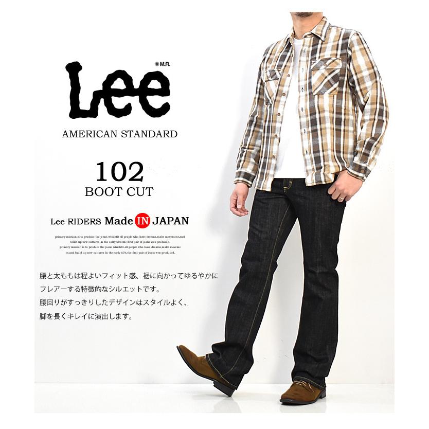 Lee リー アメリカンスタンダード 102 ブーツカット デニム ジーンズ パンツ メンズ 日本製 定番 Lee 送料無料 01020-201 ブラックデニム｜rexone｜06