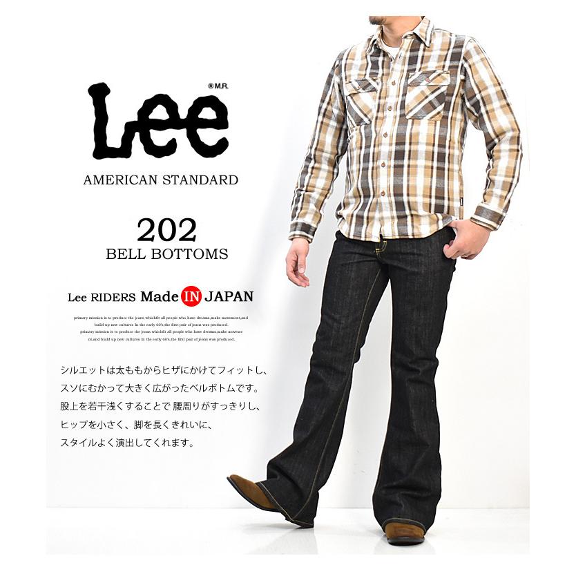 Lee（リー） アメリカンスタンダード 202 ベルボトム フレアー デニム