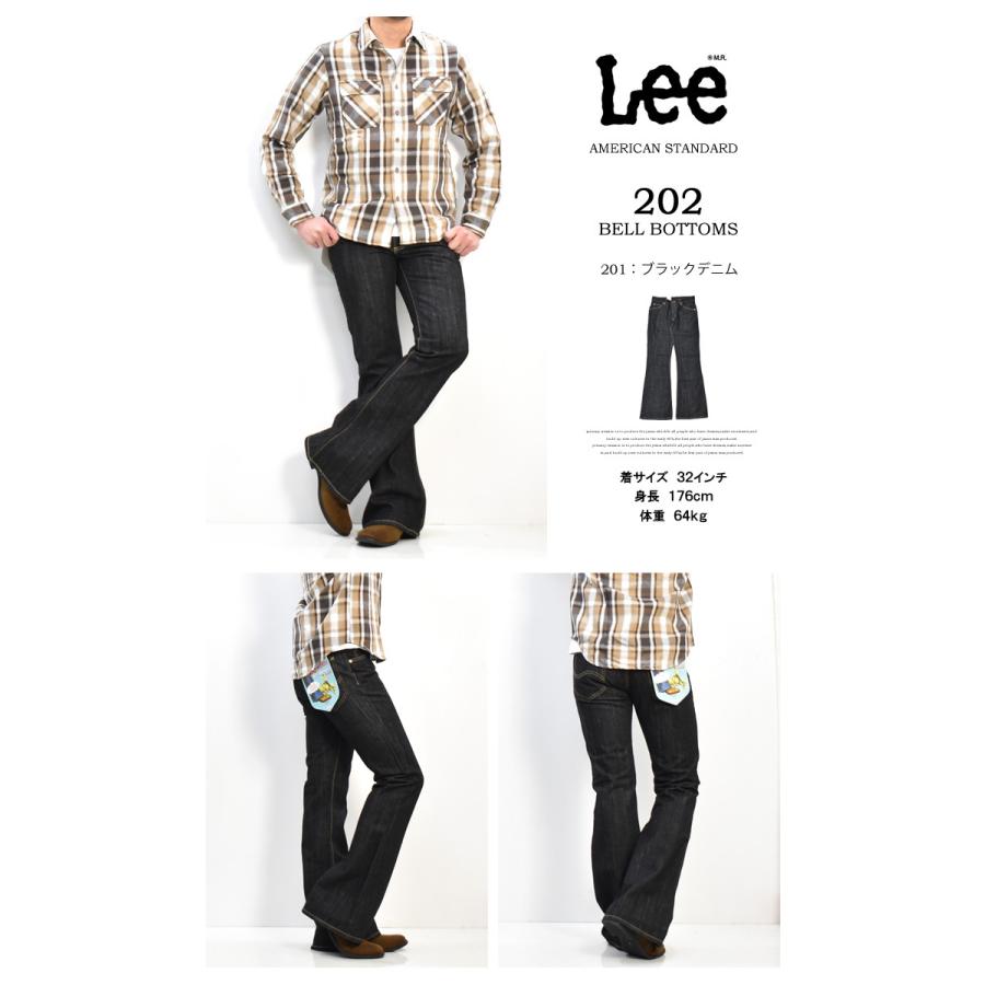 Lee リー アメリカンスタンダード 202 ベルボトム フレアー デニム ジーンズ パンツ 日本製 メンズ 送料無料 04202-201 ブラックデニム | Lee | 07