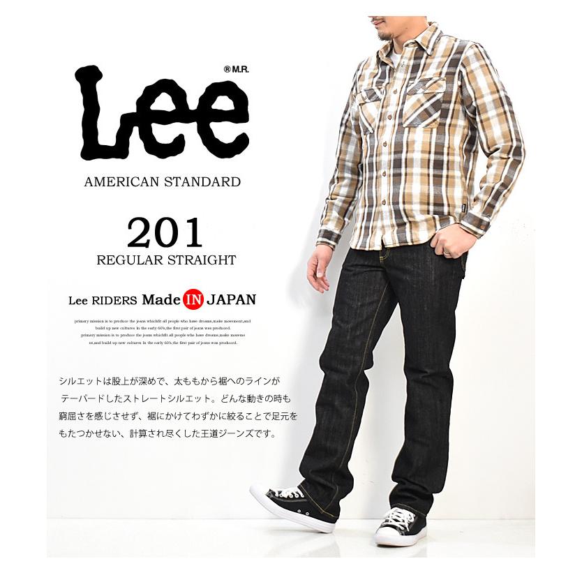 Lee リー アメリカンスタンダード 201 レギュラーストレート デニム ジーンズ 股上深め パンツ メンズ 大きいサイズあり 日本製 Lee 送料無料 02010-201 ブラックデニム Lee（リー） アメリカンスタンダード 201 レギュラーストレート デニム