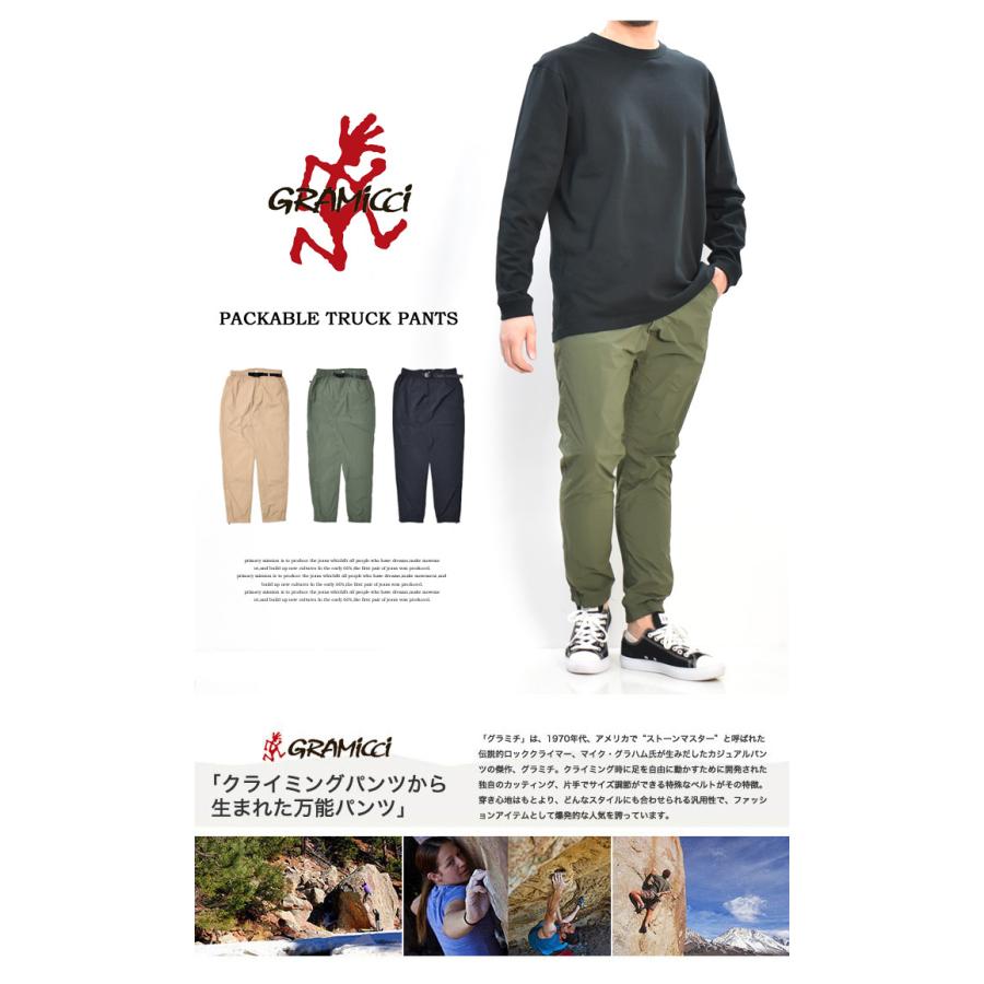 Gramicci グラミチ パッカブル トラックパンツ クライミングパンツ 薄手 軽量 ロングパンツ 春夏 メンズ 送料無料 52 Knj 101 Rex One 通販 Yahoo ショッピング