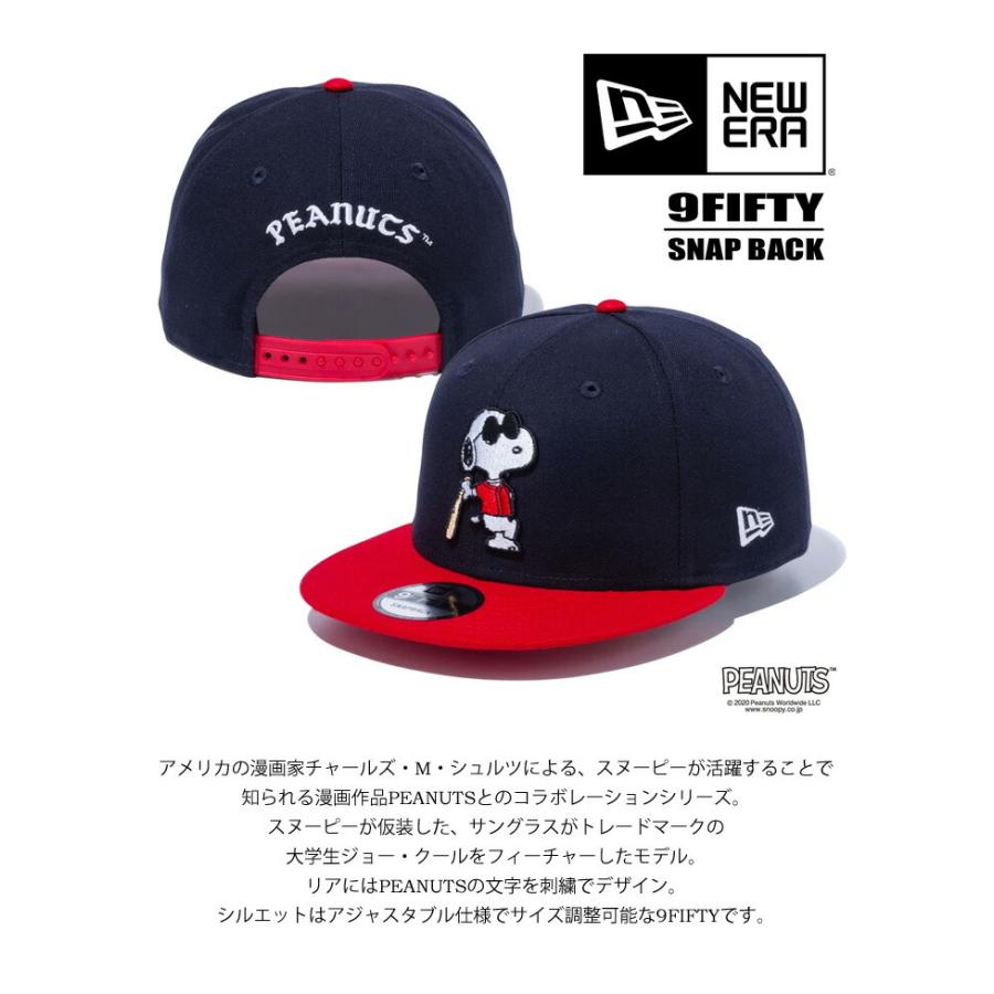 New Era ニューエラ スヌーピー コラボキャップ 9fifty キャップ ピーナッツ ジョー クール 帽子 ユニセックス 950 送料無料 103 Rex One 通販 Yahoo ショッピング