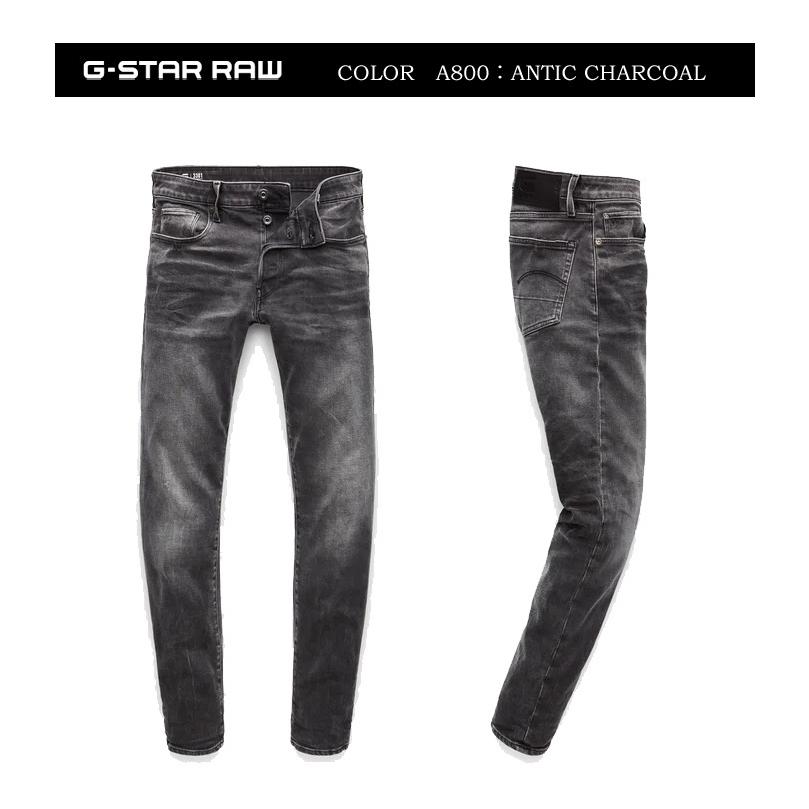 G-STAR RAW ジースターロウ 3301 SLIM ジーンズ デニム スリム パンツ