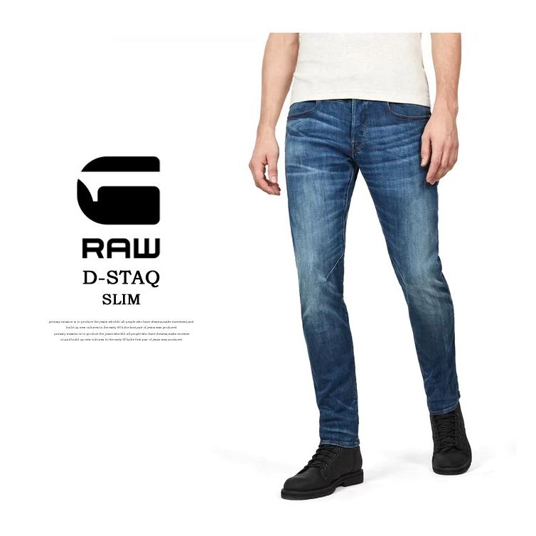 G-STAR RAW ジースターロウ D-Staq 5-PKT SLIM ジーンズ デニム G-STAR RAW ジースターロウ D-Staq 5-PKT SLIM ジーンズ デニム