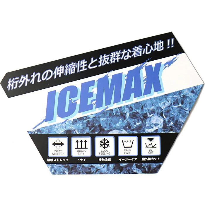 GERRY ジェリー ナイロンニット アンクルカット イージーパンツ 接触冷感 吸汗速乾 ストレッチ メンズ パンツ 涼しいパンツ 7698 コダマ | GERRY COSBY | 02