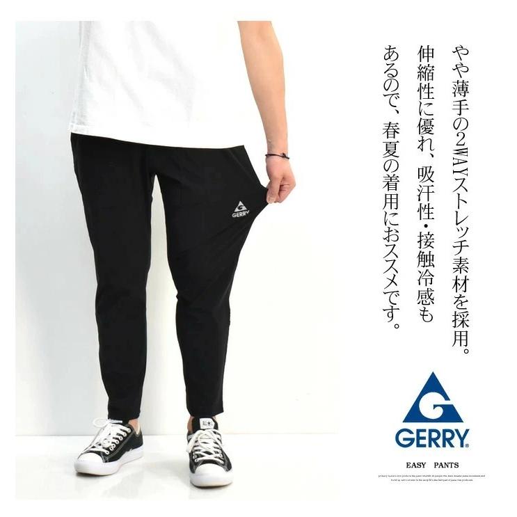 GERRY ジェリー ナイロンニット アンクルカット イージーパンツ 接触冷感 吸汗速乾 ストレッチ メンズ パンツ 涼しいパンツ 7698 コダマ | GERRY COSBY | 04