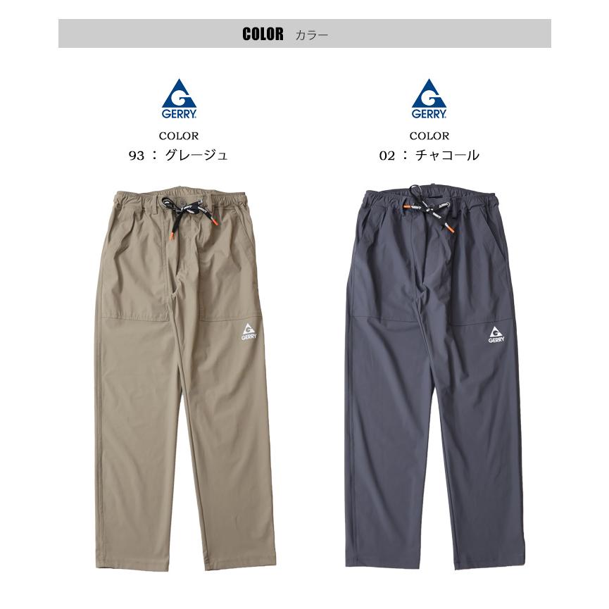 GERRY ジェリー ナイロンニット アンクルカット イージーパンツ 接触冷感 吸汗速乾 ストレッチ メンズ パンツ 涼しいパンツ 7698 コダマ | GERRY COSBY | 05