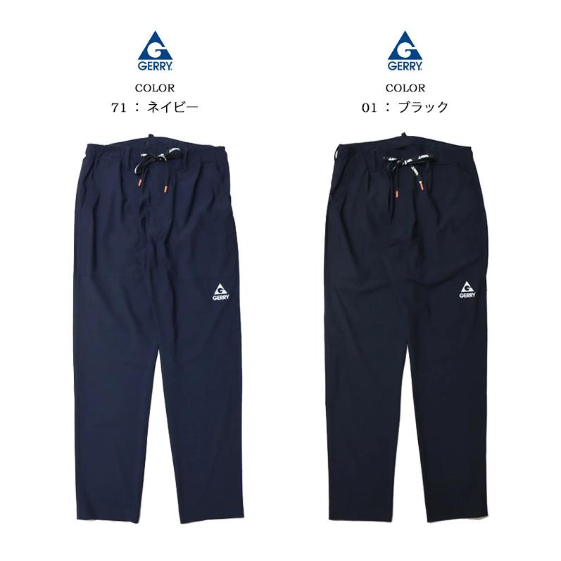 GERRY ジェリー ナイロンニット アンクルカット イージーパンツ 接触冷感 吸汗速乾 ストレッチ メンズ パンツ 涼しいパンツ 7698 コダマ | GERRY COSBY | 06