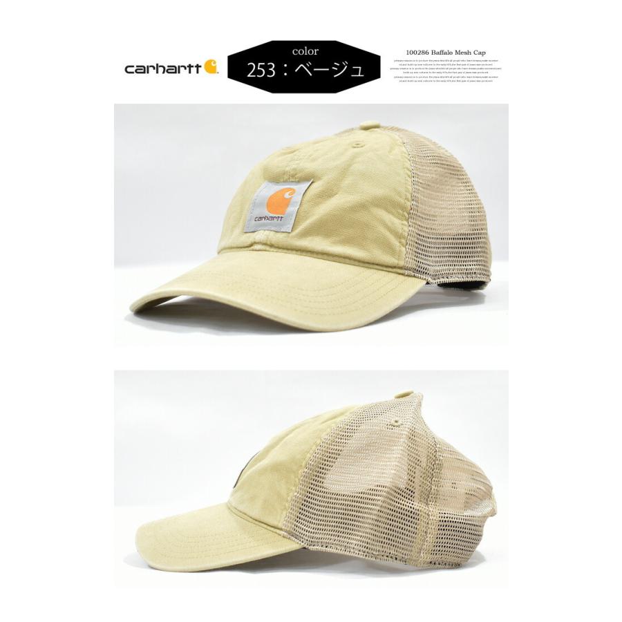 Carhartt カーハート メッシュバック ロゴパッチ キャップ Carhartt カーハート ヘビーウォッシュド メッシュキャップ