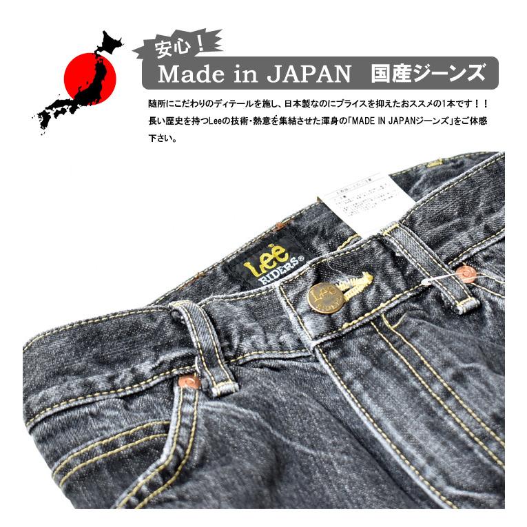 Lee リー アメリカンスタンダード 201 レギュラーストレート