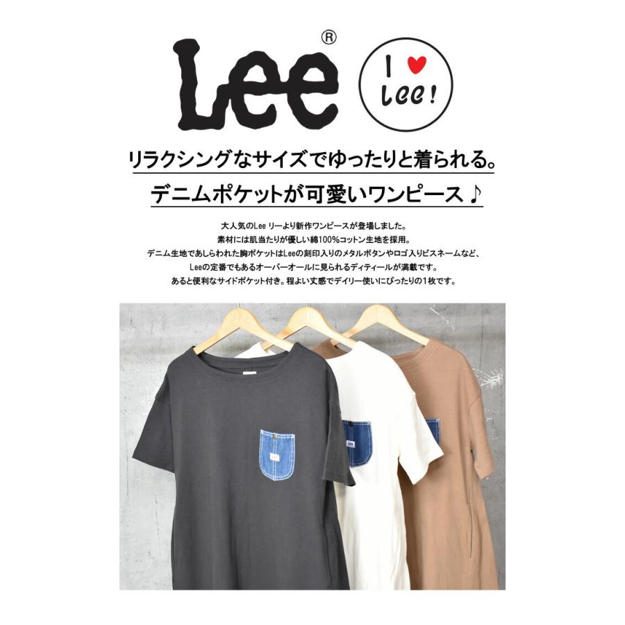 Sale セール Lee リー レディース デニムポケット ワンピース フレア ドレス 胸ポケット ｔシャツ ロング丈 送料無料 Lee Lt7046 100 Rex One 通販 Yahoo ショッピング