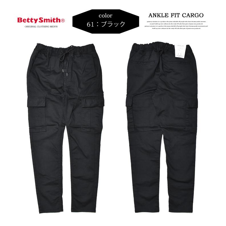 Betty Smith（ベティスミス） 30%OFF SALE セール メンズ スリム