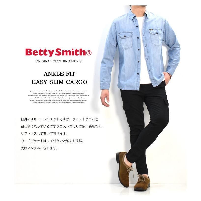 Betty Smith（ベティスミス） 30%OFF SALE セール メンズ スリム