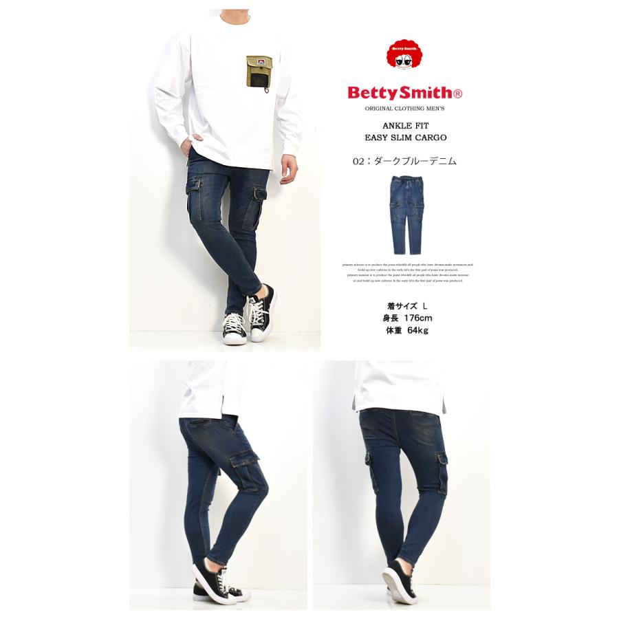 Betty Smith（ベティスミス） 30%OFF SALE セール メンズ スリム
