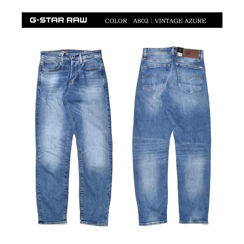 G-STAR RAW ジースターロウ 3301 STRAIGHT TAPARED ジーンズ デニム