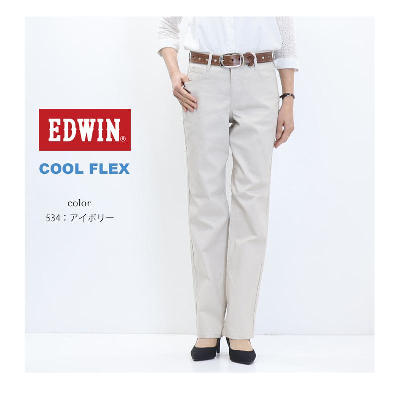 INTERNATIONAL BASIC SALE セール EDWIN エドウィン レディース COOL