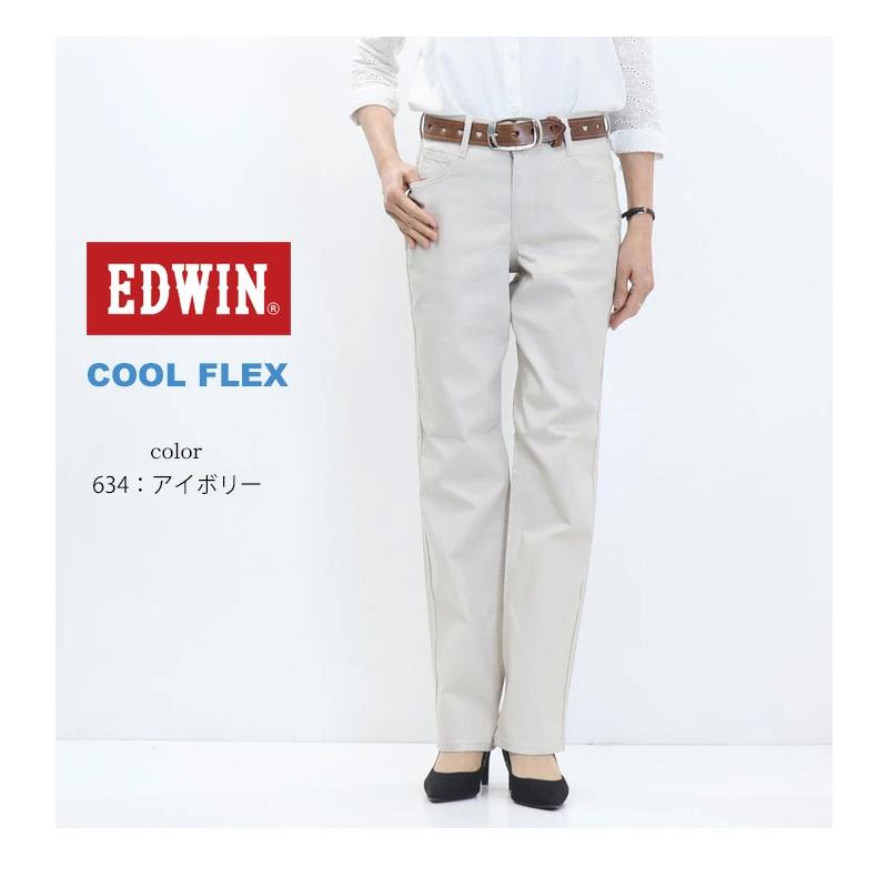 2026年春夏 EDWIN エドウィン レディース COOL FLEX ME443S 股上深め 脚まわりゆったりストレート サマーデニム クール 春夏用 ストレッチ 涼しいジーンズの画像