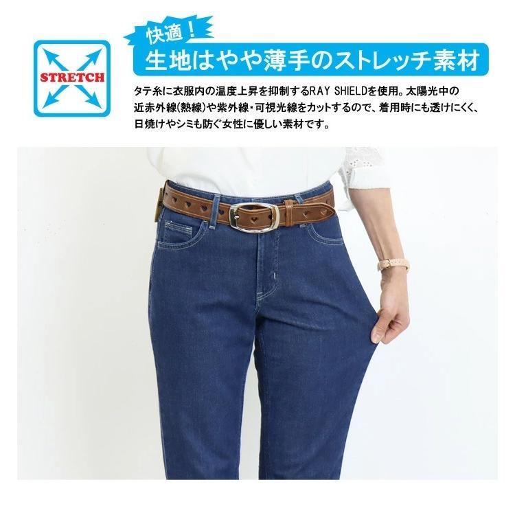 Edwin エドウィン レディース サマーデニム 股上深め ゆったりストレート 春夏用 デニム パンツ ジーンズ ストレッチ 涼しいジーンズ 送料無料 Me424s Rex One 通販 Yahoo ショッピング