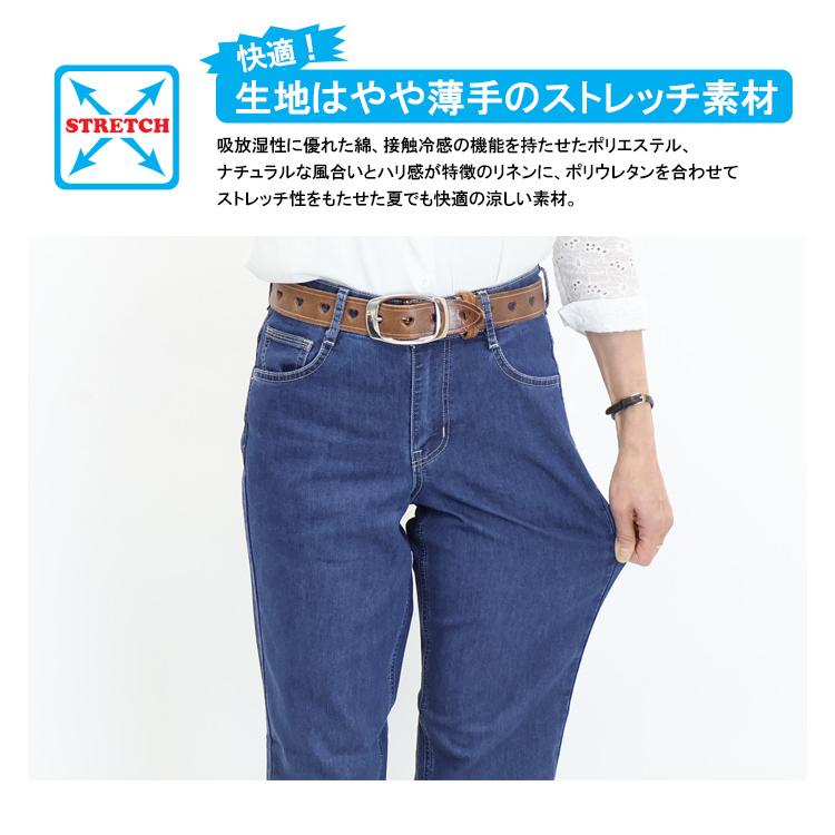 INTERNATIONAL BASIC SALE セール EDWIN エドウィン レディース COOL