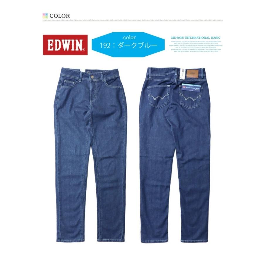 Edwin エドウィン レディース サマーデニム 股上深め ゆったりストレート 春夏用 デニム パンツ ジーンズ ストレッチ 涼しいジーンズ 送料無料 Me424s Rex One 通販 Yahoo ショッピング