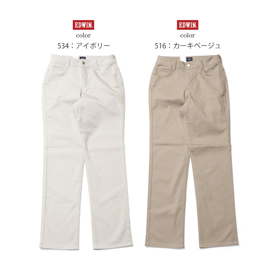 INTERNATIONAL BASIC SALE セール EDWIN エドウィン レディース COOL